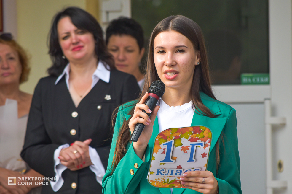 1 сентября линейка в третьей школе Солигорска