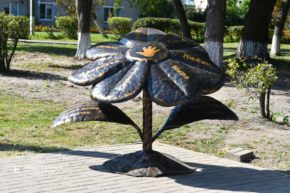 Парк в Красной Слободе Солигорского района