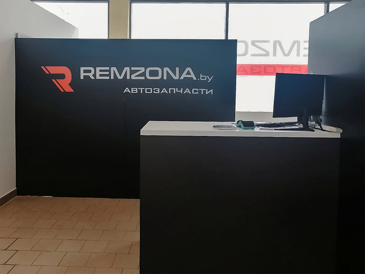 пункт самовывоза интернет-магазина автозапчастей Remzona.by в Солигорске