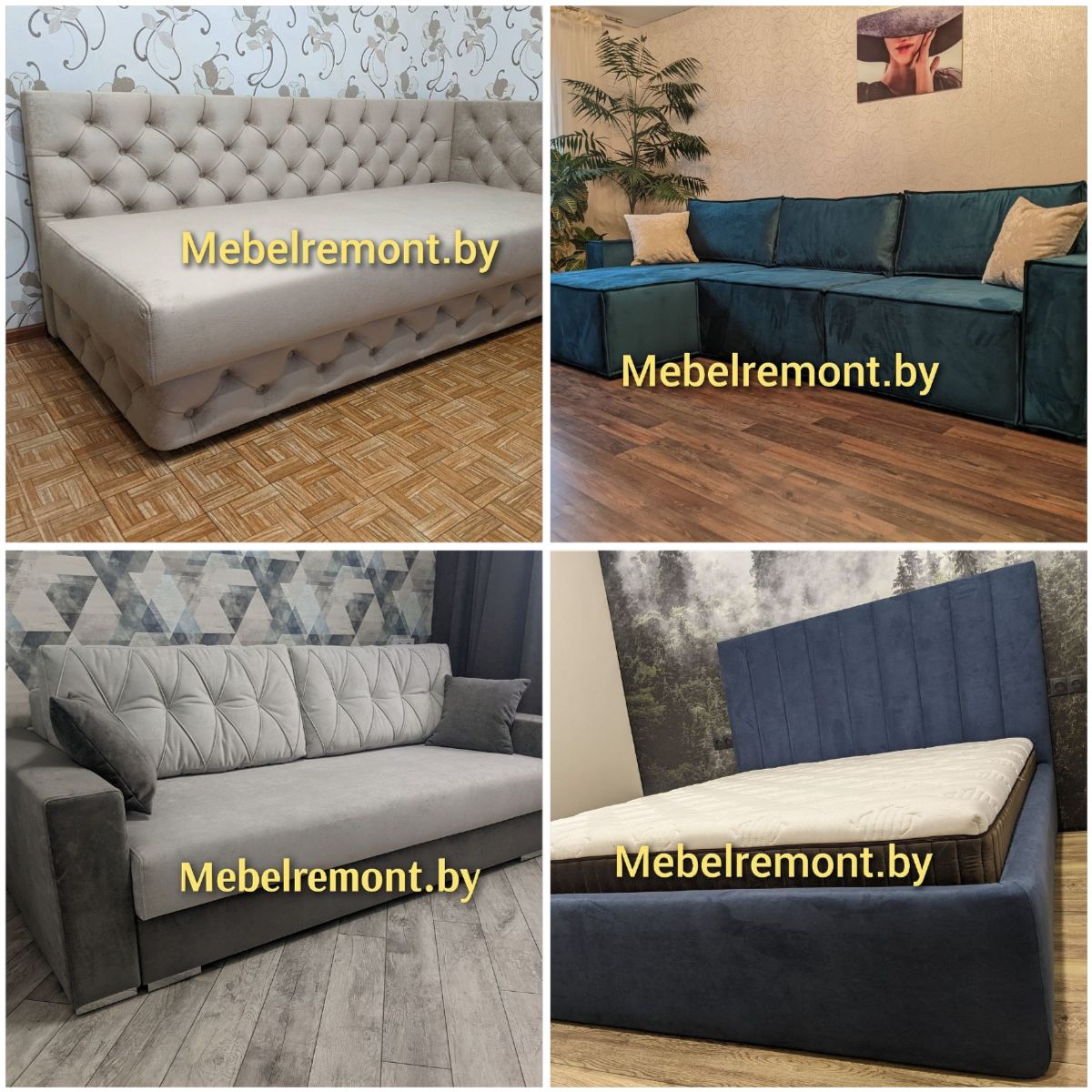 Перетяжка мебели Солигорск