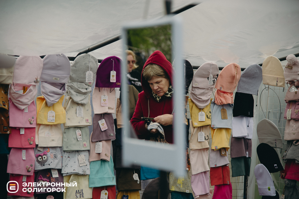 ярмарка весна 2024