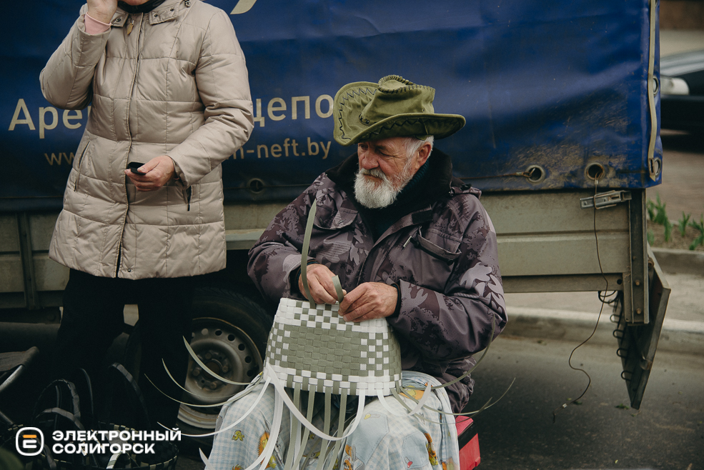 ярмарка весна 2024