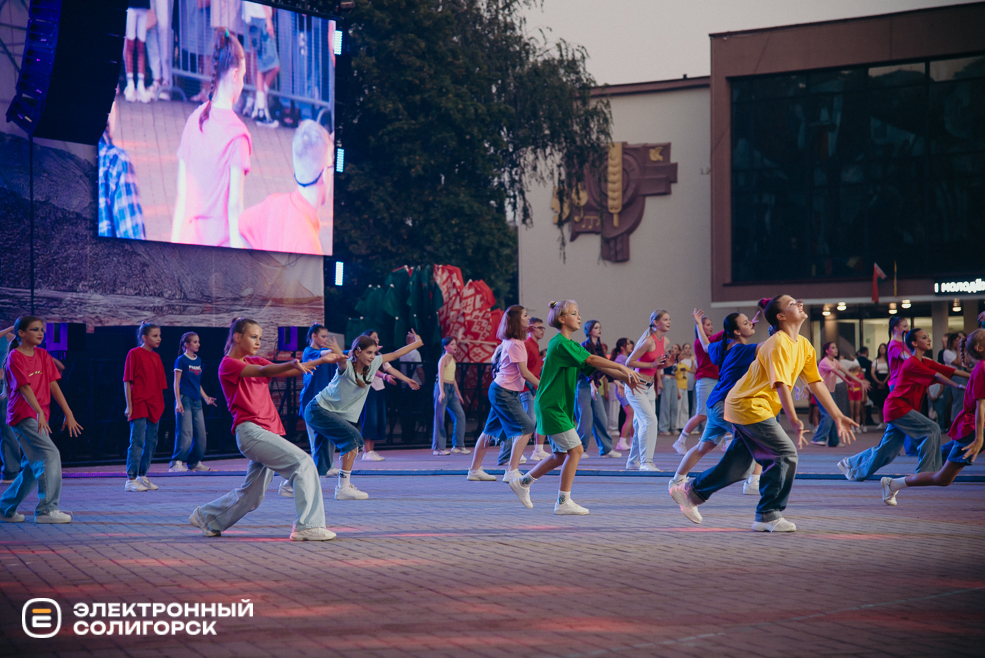 день города Солигорск