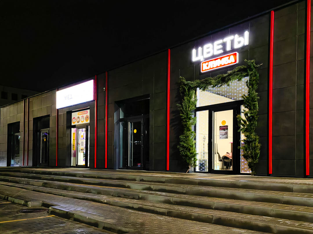 Что открылось в Солигорске в 2024 году