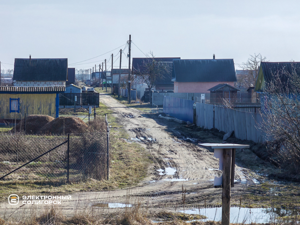 Дачи Солигорского района