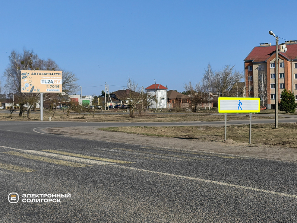 Экспериментальные экраны на переходе на трассе Р23