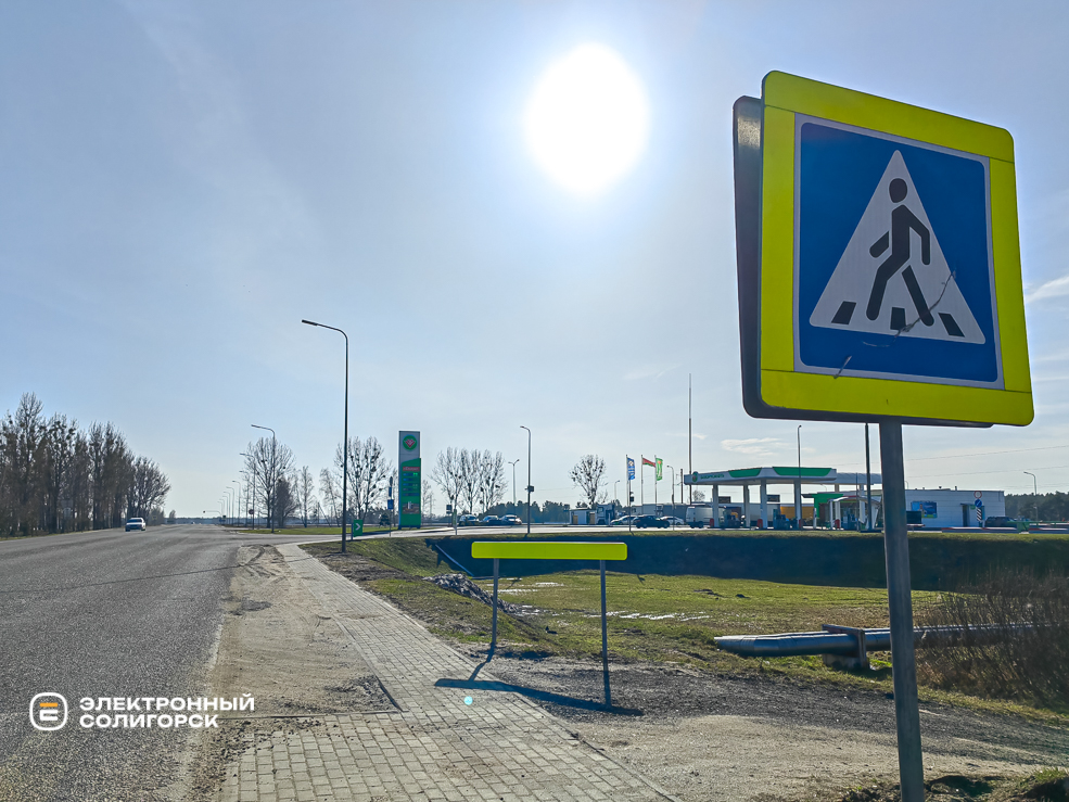 Экспериментальные экраны на переходе на трассе Р23