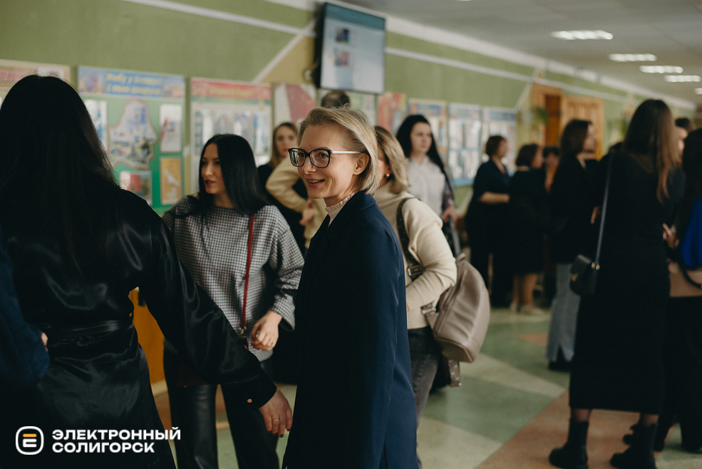 день встреч 2024