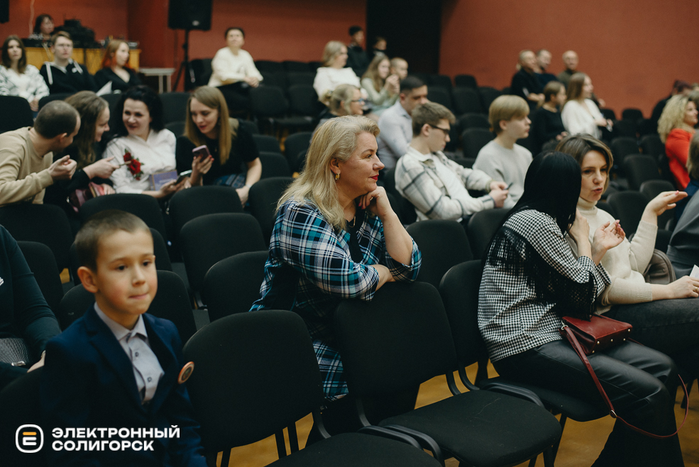 день встреч 2024