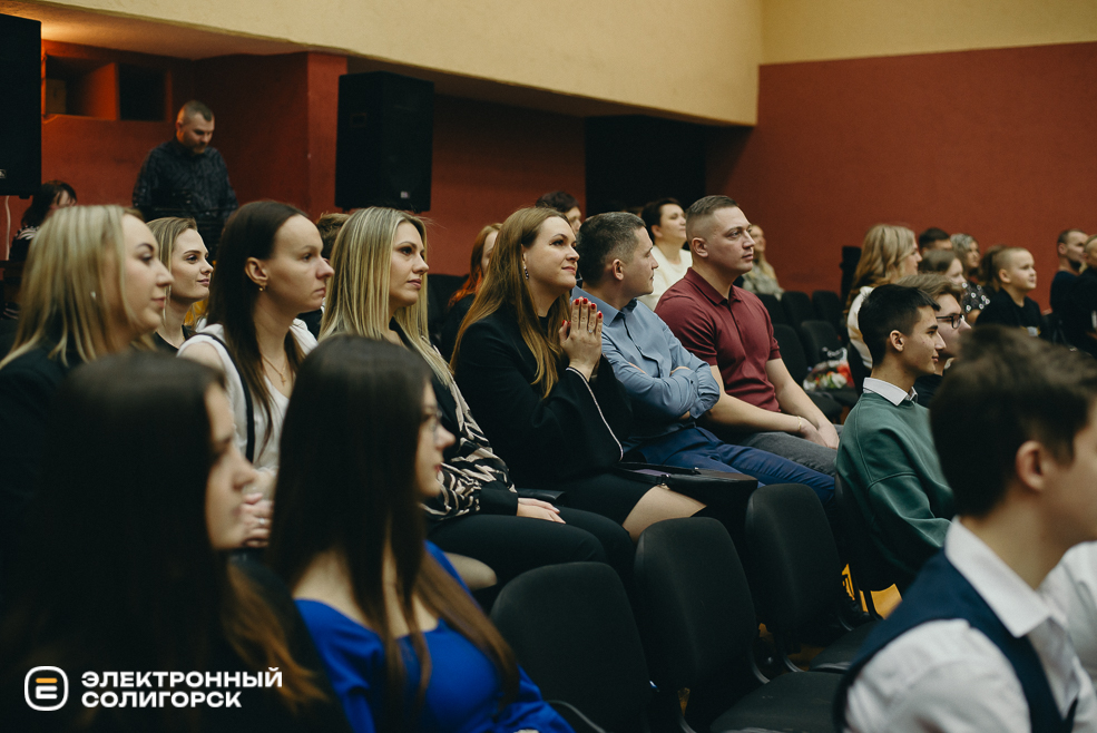 день встреч 2024