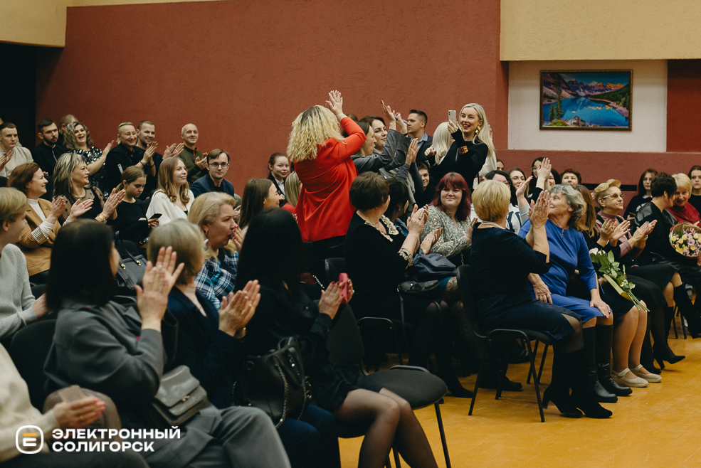 день встреч 2024