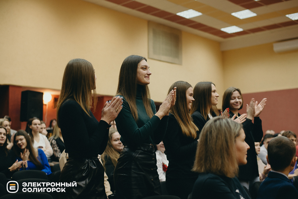 день встреч 2024