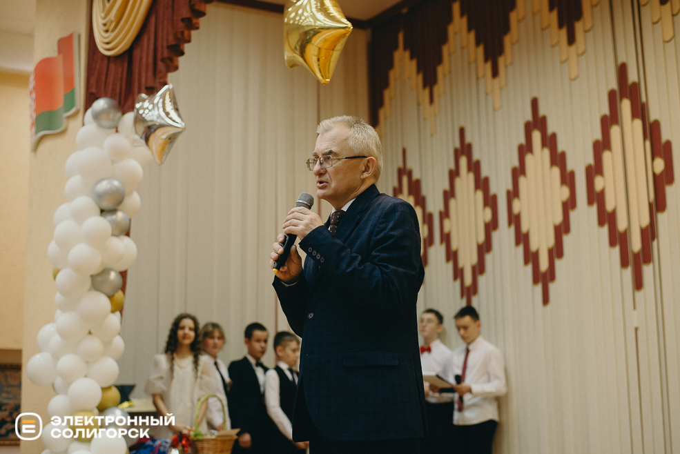 день встреч 2024