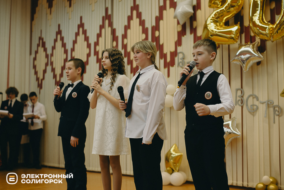 день встреч 2024