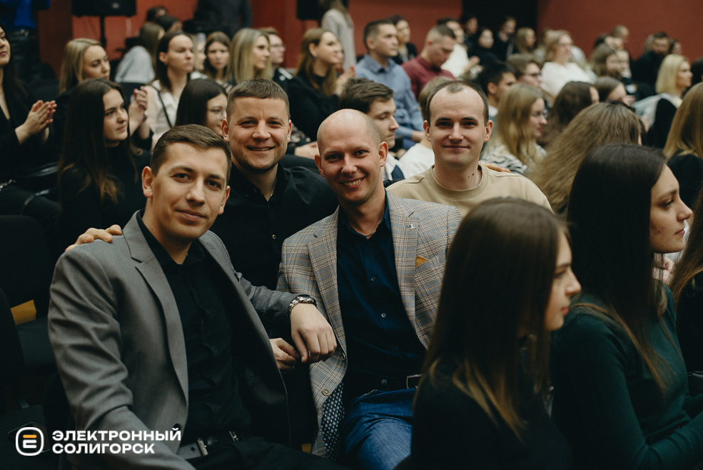 день встреч 2024