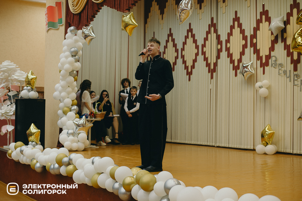 день встреч 2024