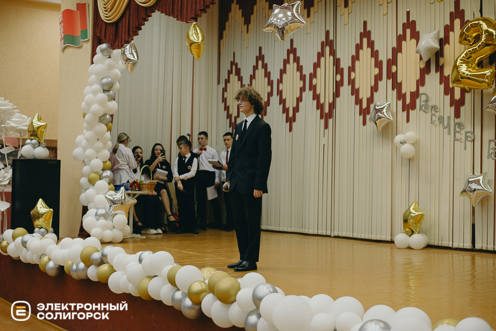 день встреч 2024