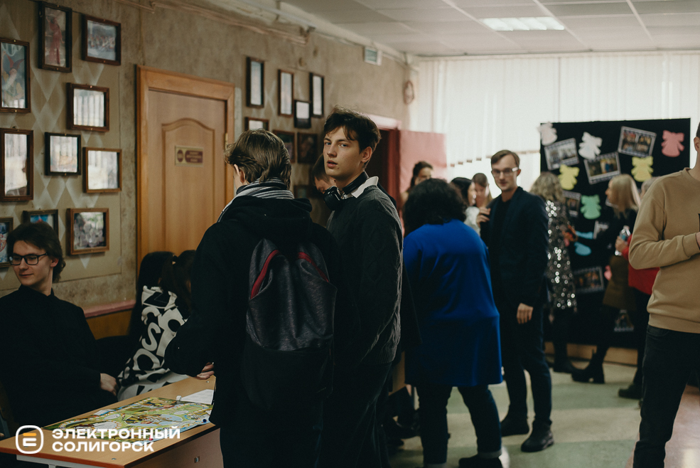 день встреч 2024