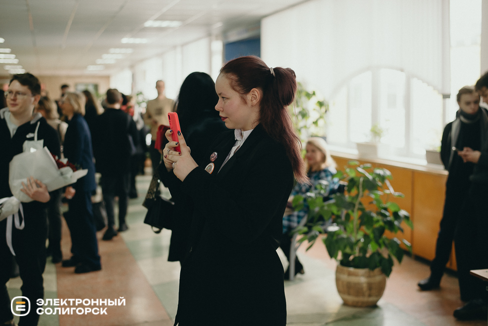 день встреч 2024