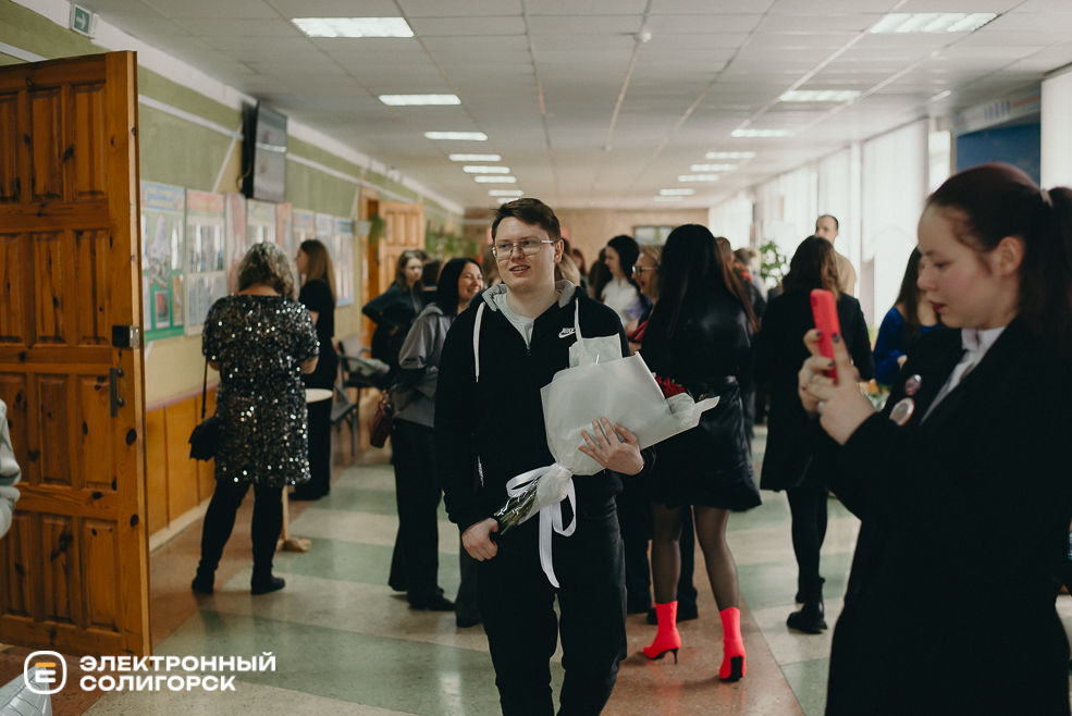 день встреч 2024