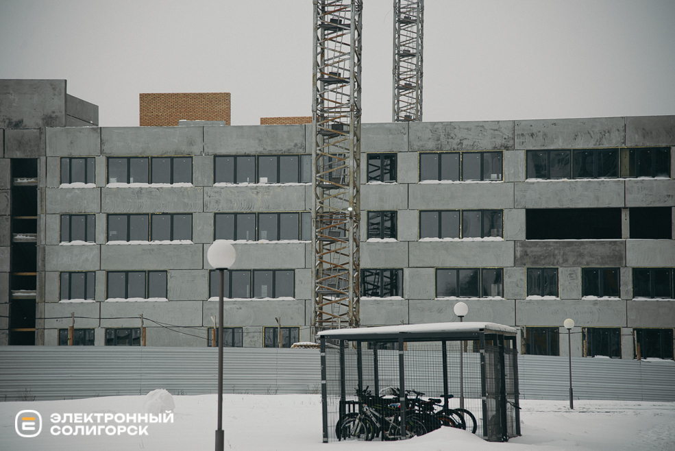 новая школа