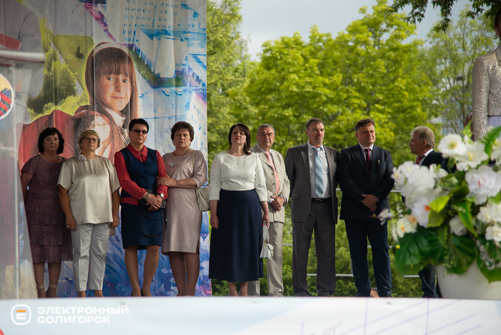 выпускной 2024