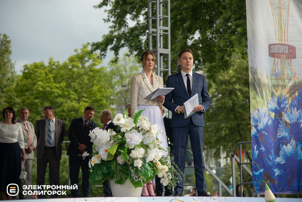 выпускной 2024