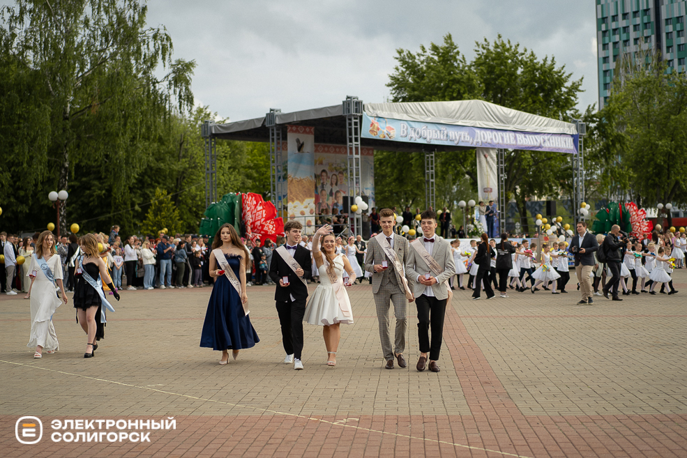 выпускной 2024