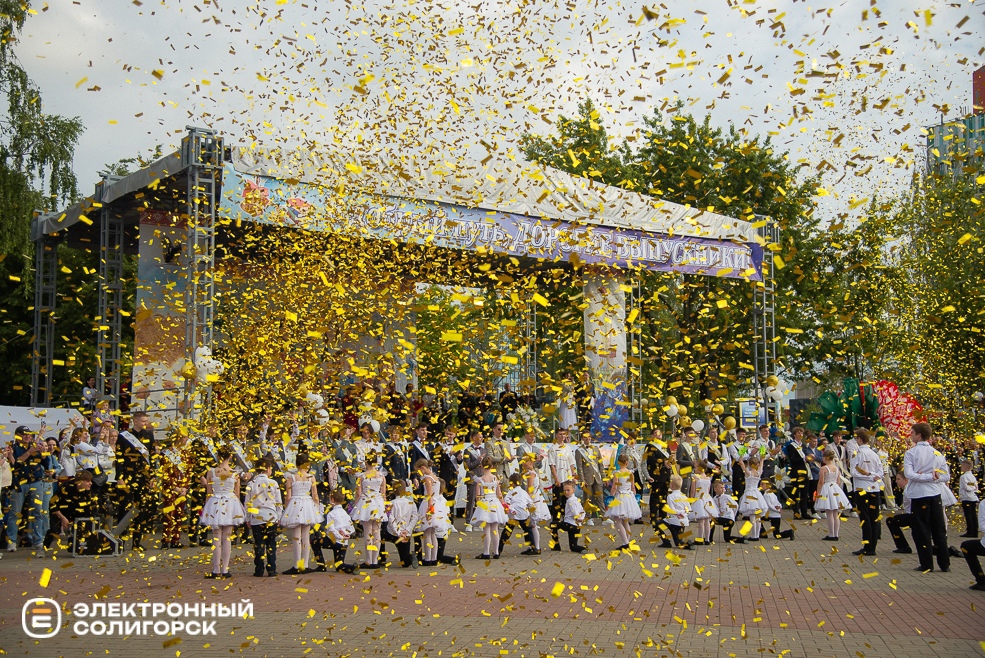 выпускной 2024