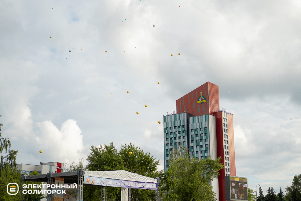 выпускной 2024