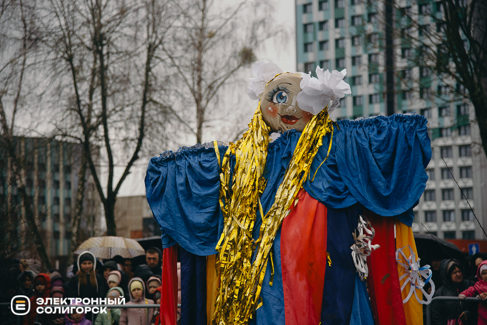 масленица 2024