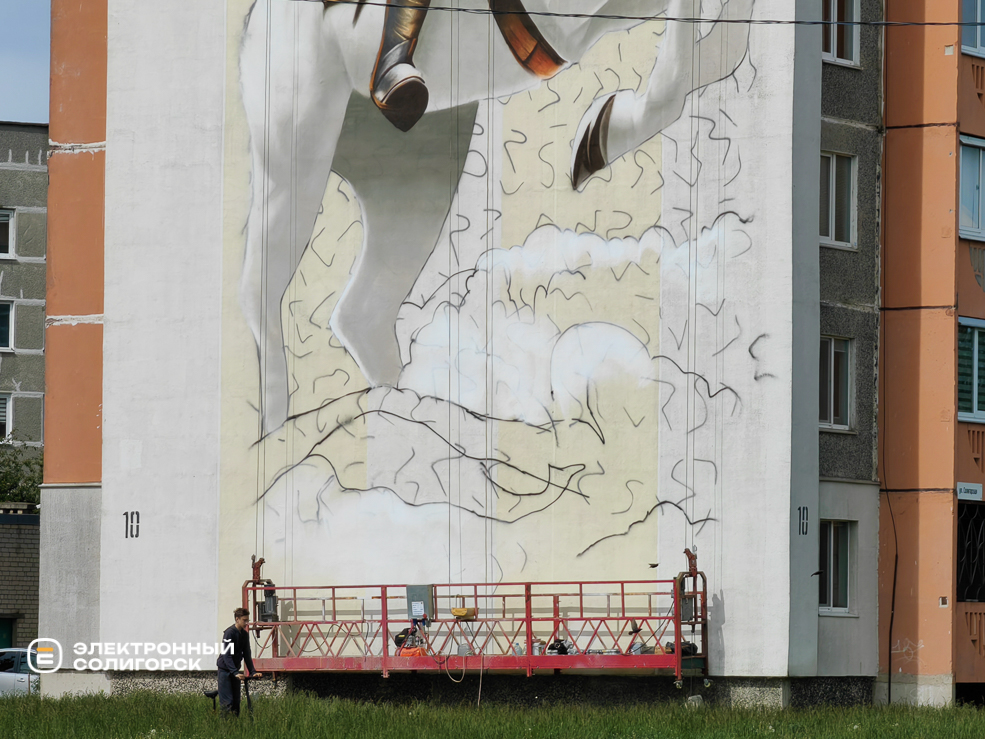 Мурал Анастасии Слуцкой в Слуцке