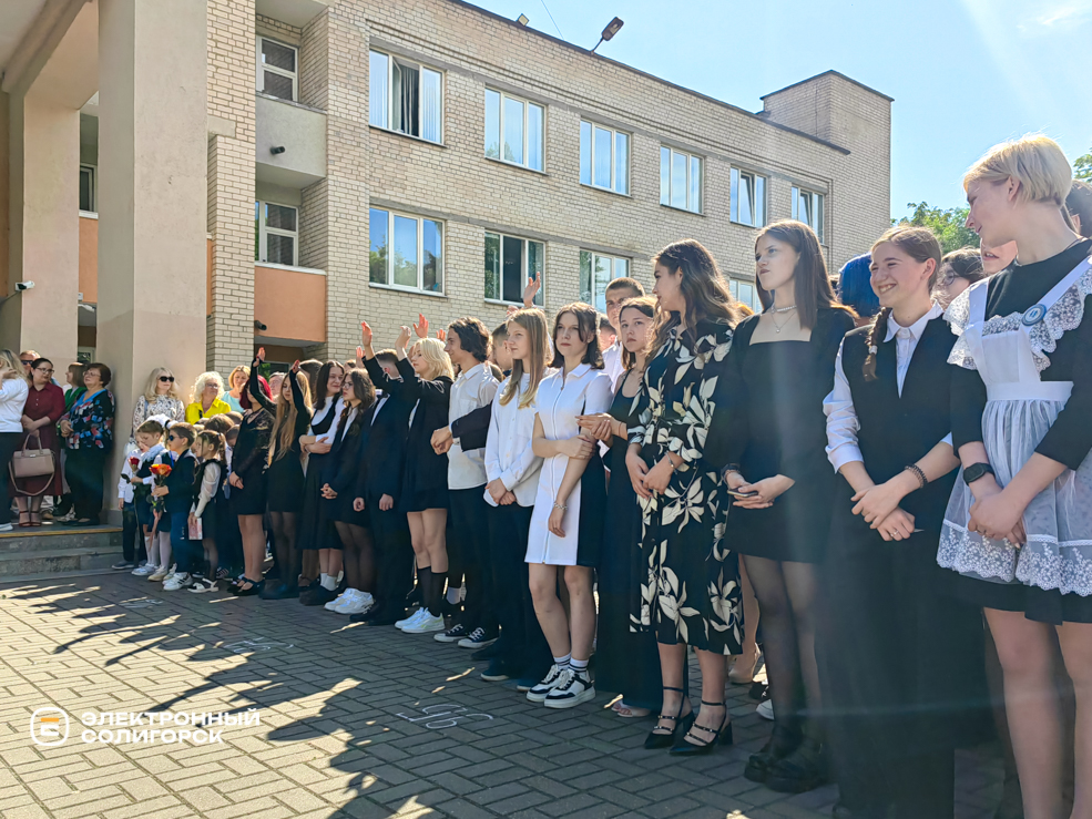 Последний звонок в Средней школе №2 г. Солигорска