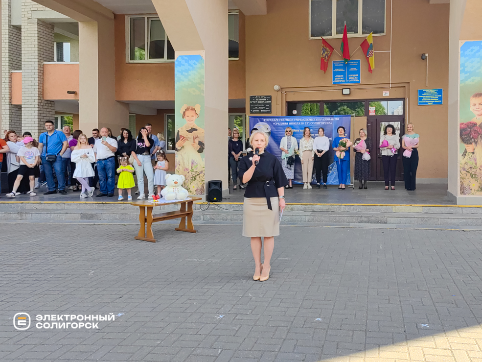 Последний звонок в Средней школе №2 г. Солигорска