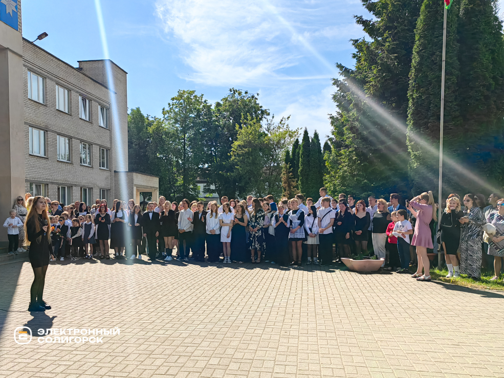 Последний звонок в Средней школе №2 г. Солигорска