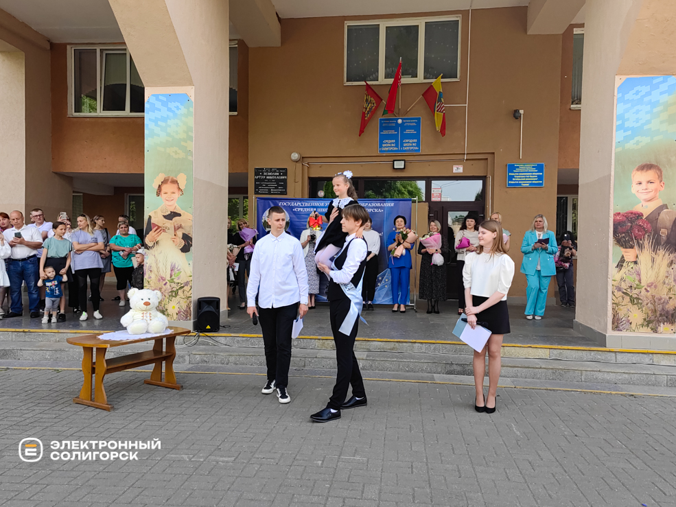 Последний звонок в Средней школе №2 г. Солигорска