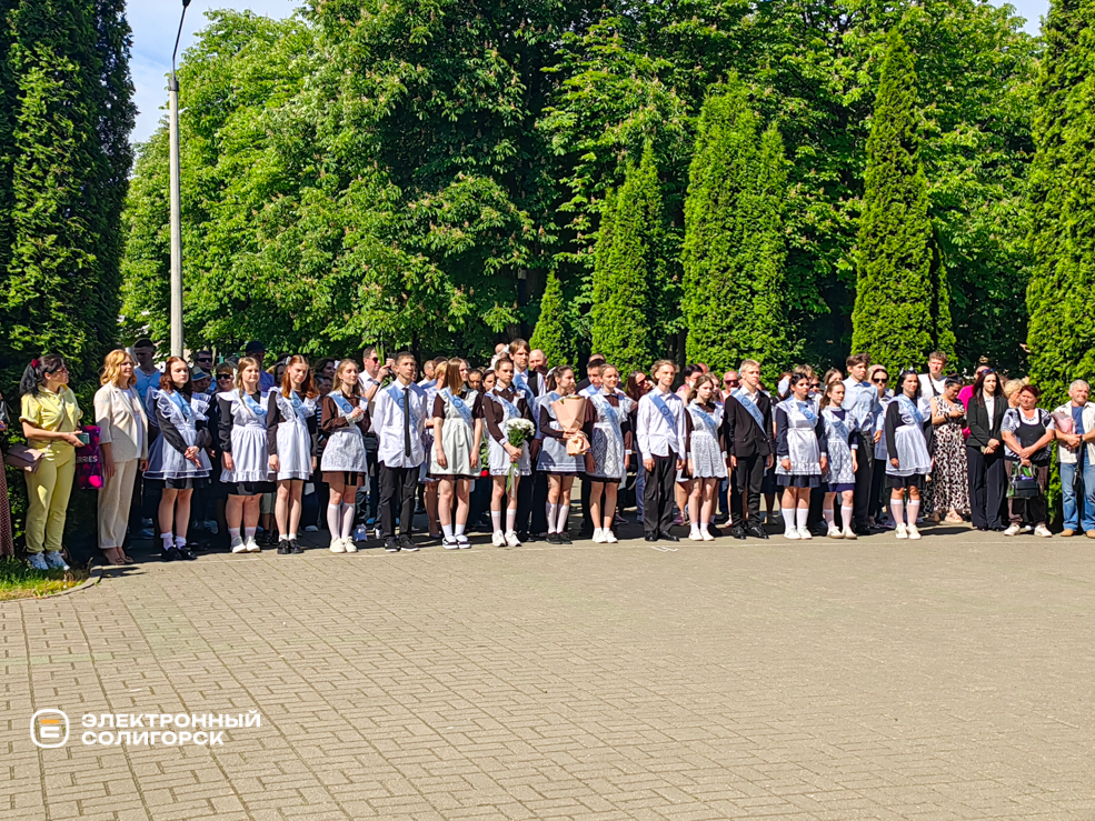 Последний звонок в Средней школе №2 г. Солигорска