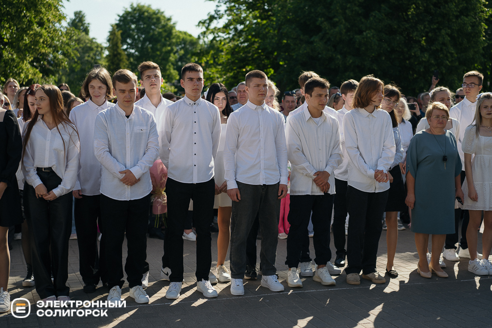 последний звонок СШ3 2024