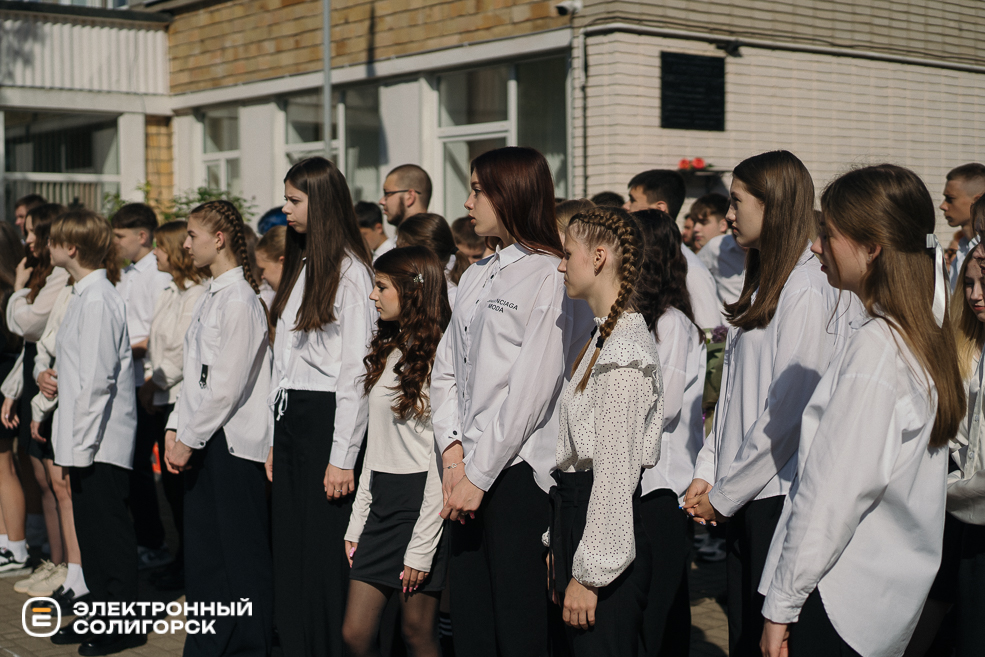 последний звонок СШ3 2024