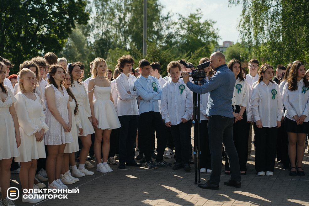 последний звонок СШ3 2024