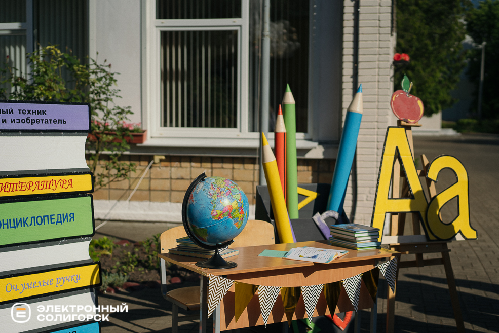 последний звонок солигорск школа