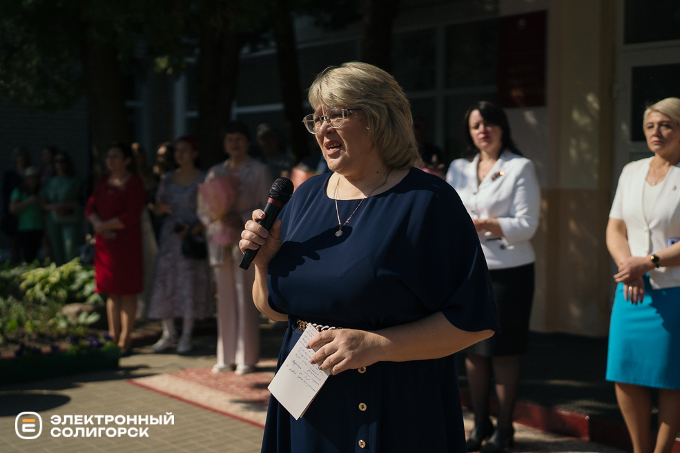 последний звонок СШ3 2024