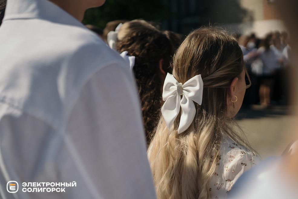 последний звонок СШ3 2024