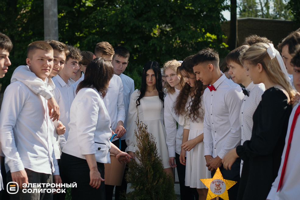 последний звонок СШ3 2024