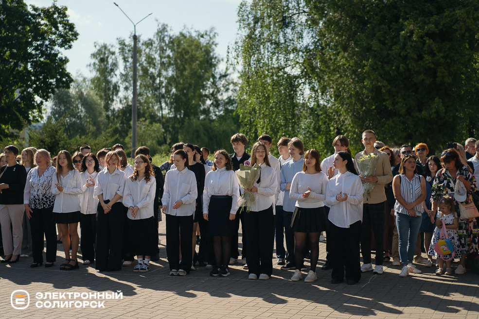 последний звонок СШ3 2024