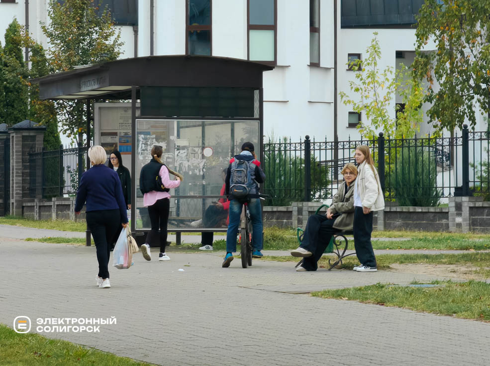 Солигорск город