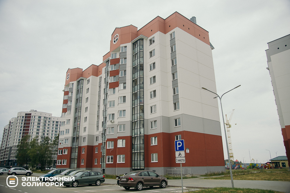 новый район