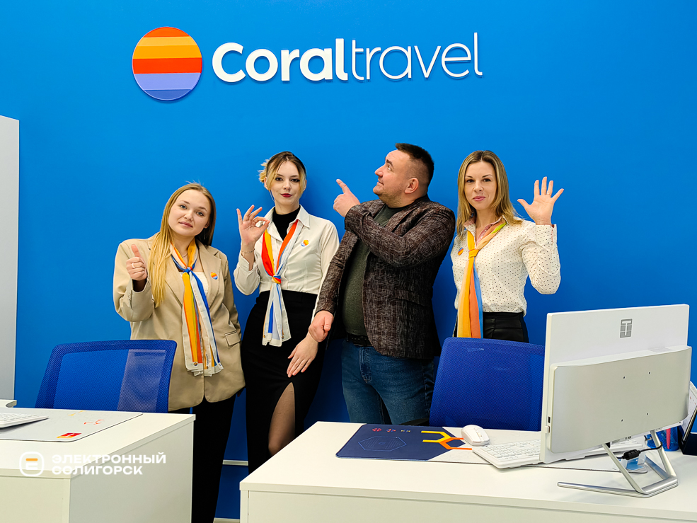 Coraltravel 14