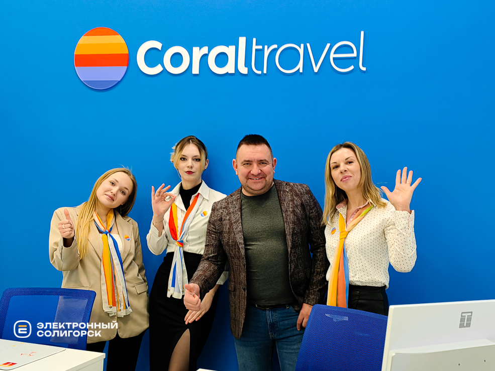 Coraltravel 18