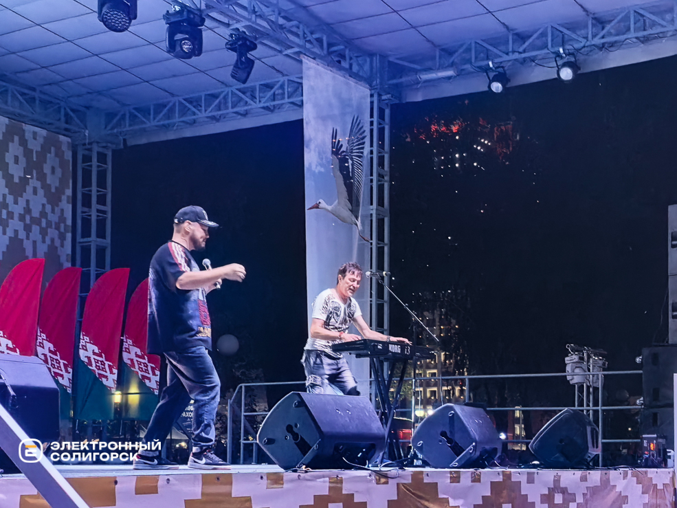 День города в Солигорске